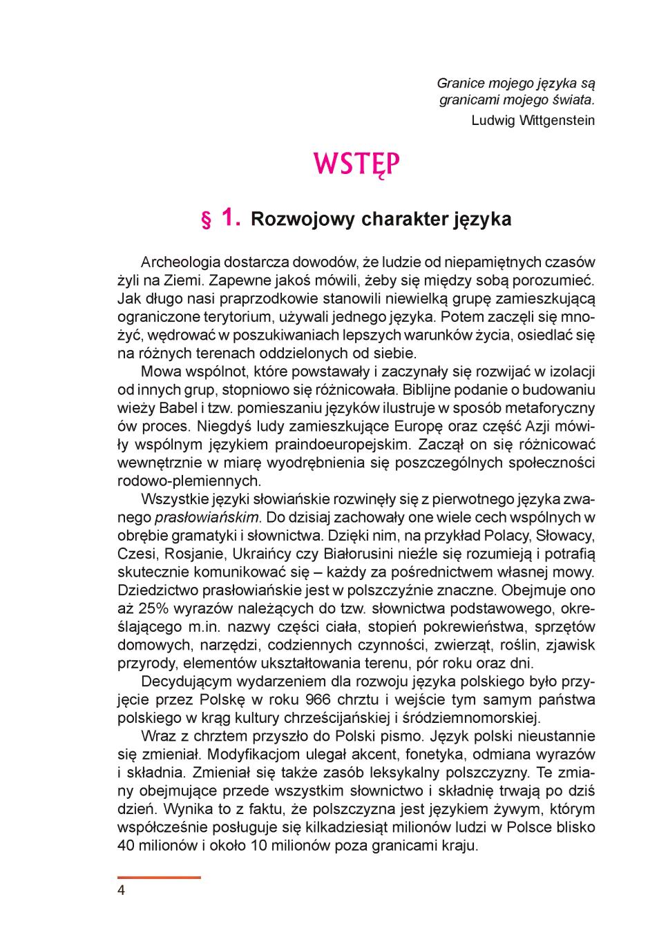 Мініатюра 4