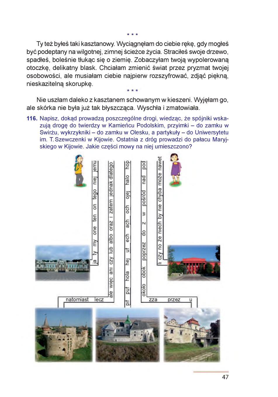 Мініатюра 47