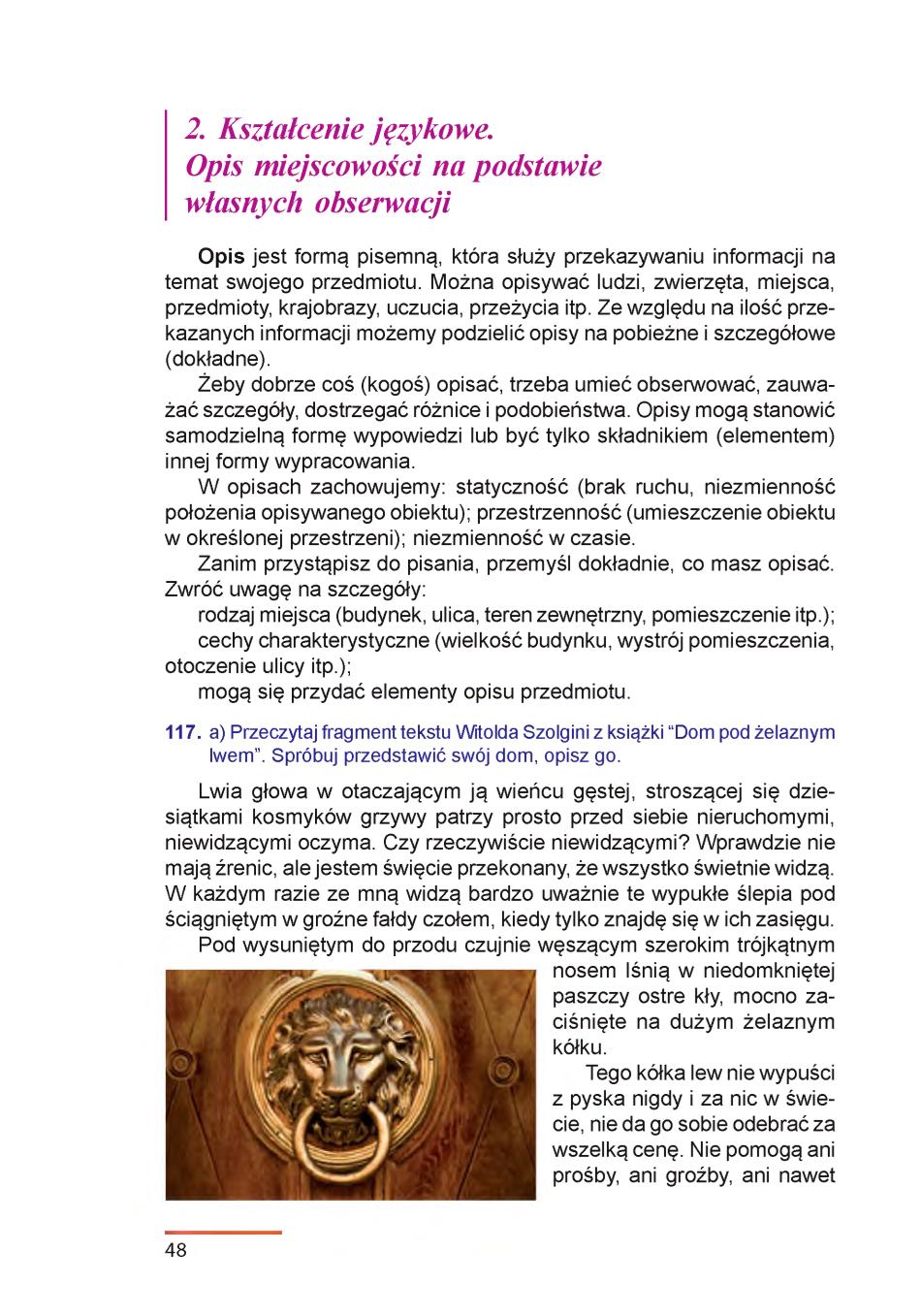 Мініатюра 48