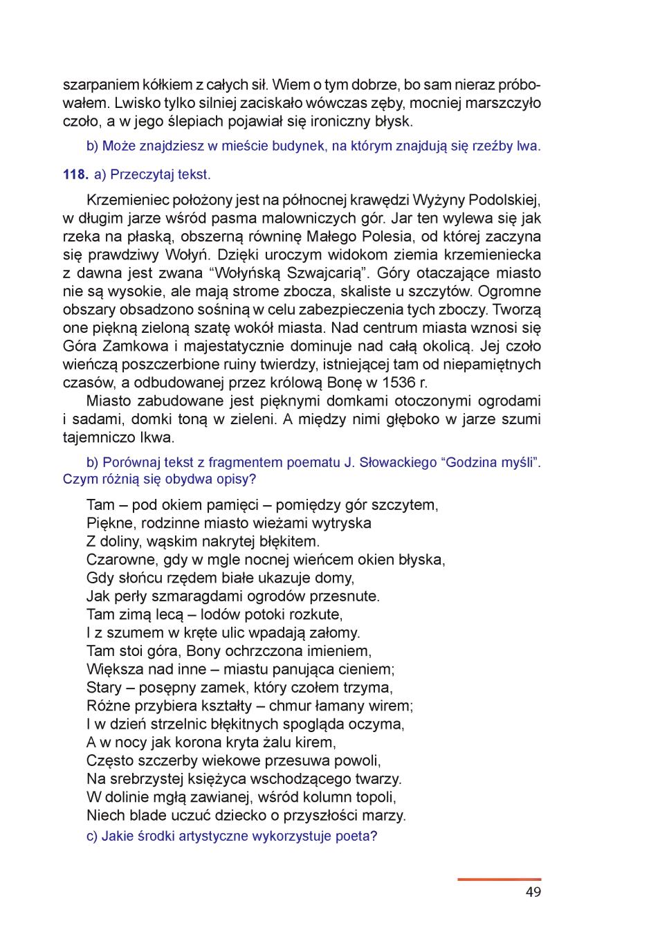 Мініатюра 49