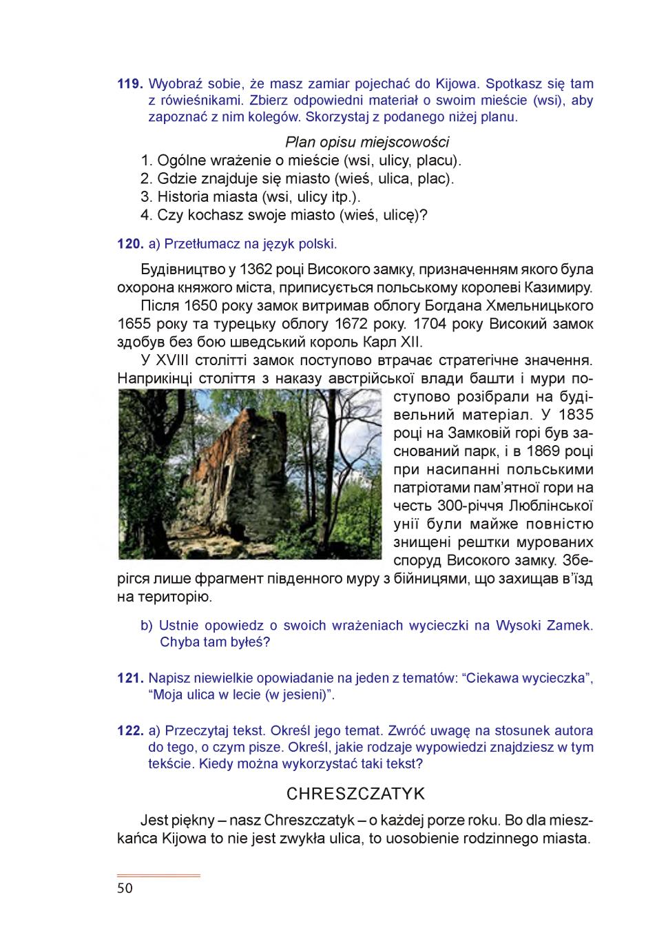 Мініатюра 50