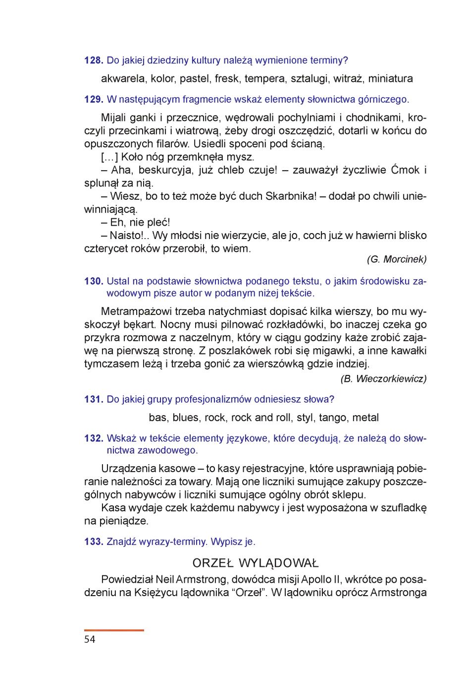Мініатюра 54
