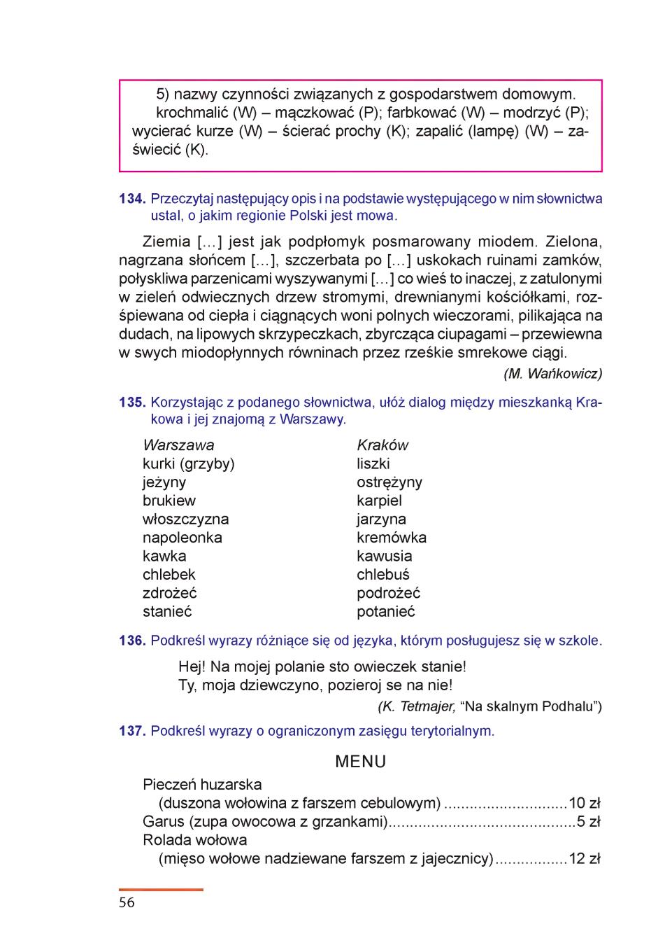 Мініатюра 56