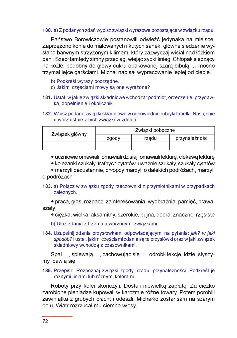 Мініатюра 72