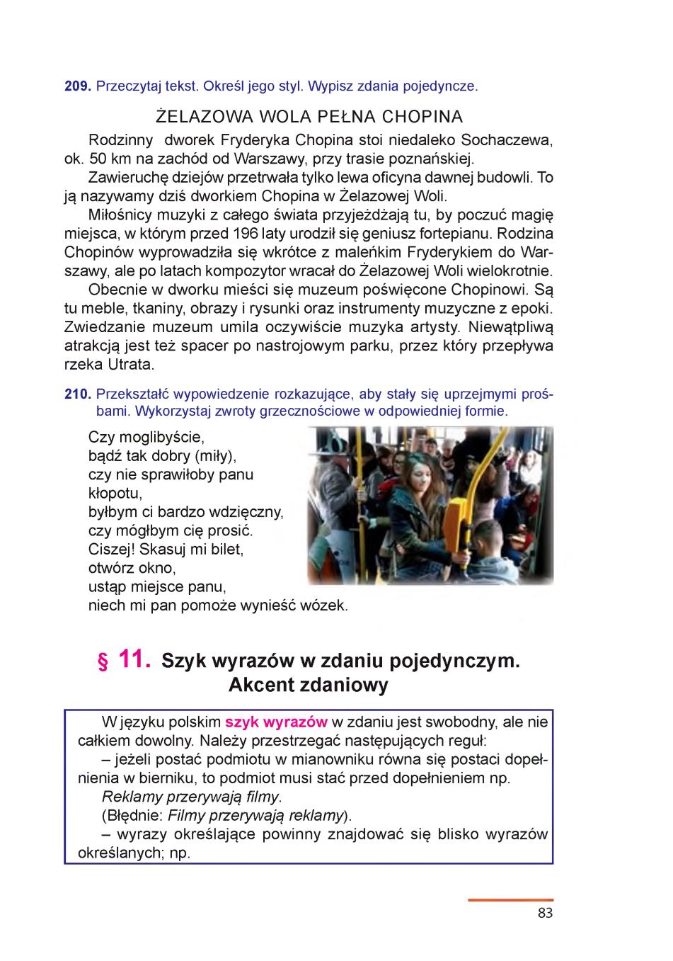 Мініатюра 83