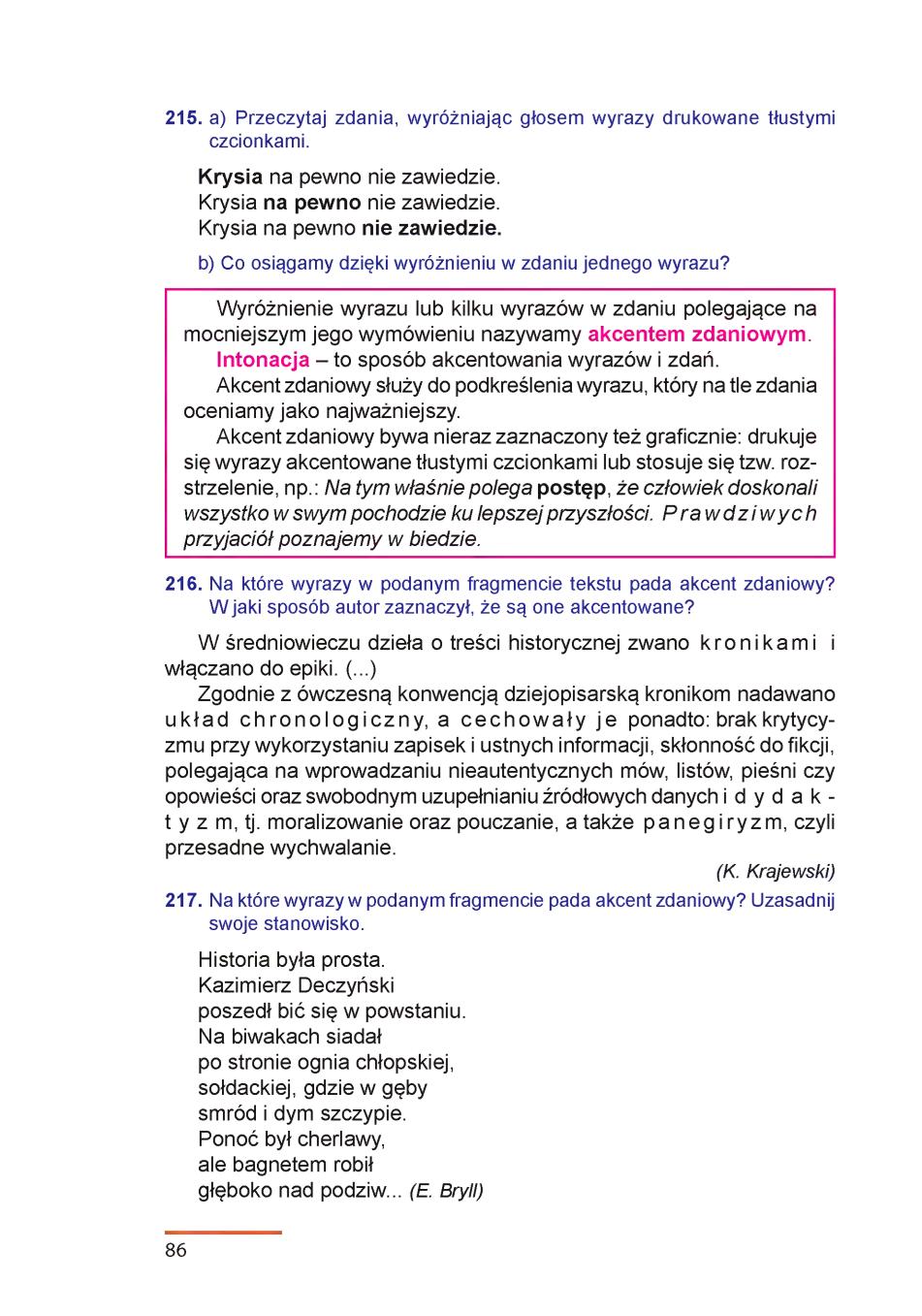 Мініатюра 86