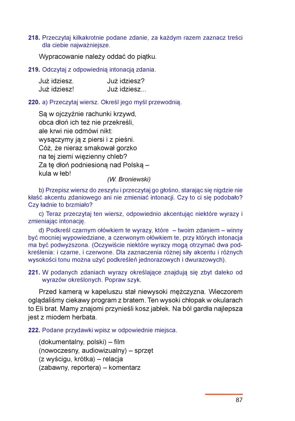Мініатюра 87