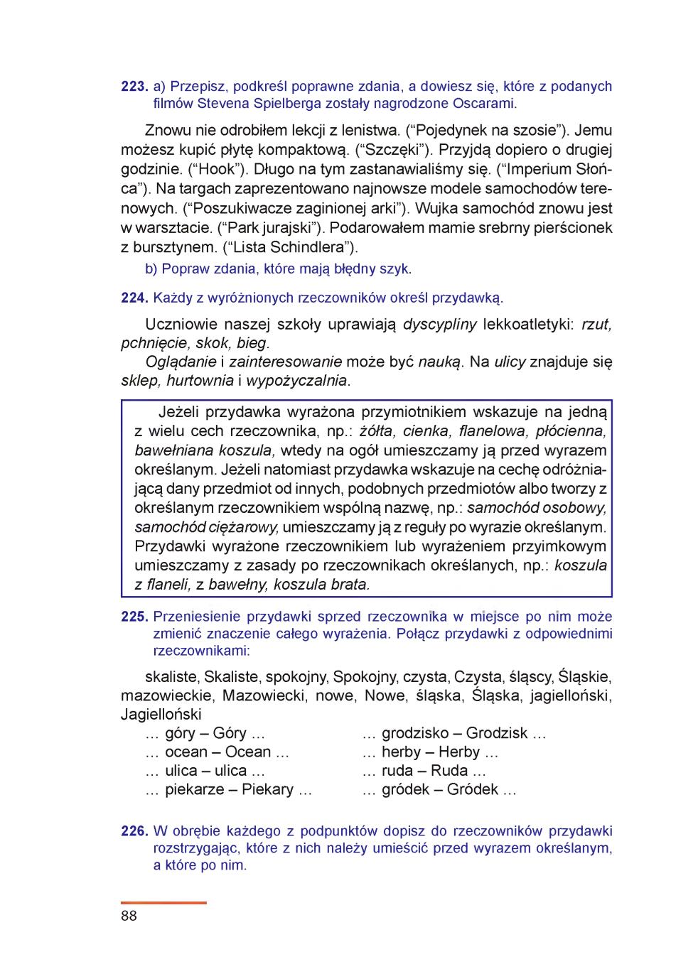 Мініатюра 88