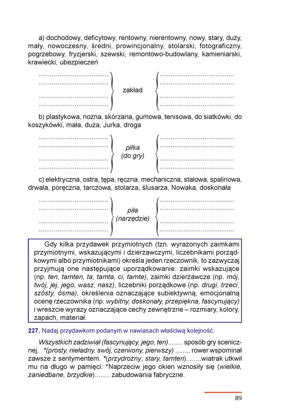 Мініатюра 89