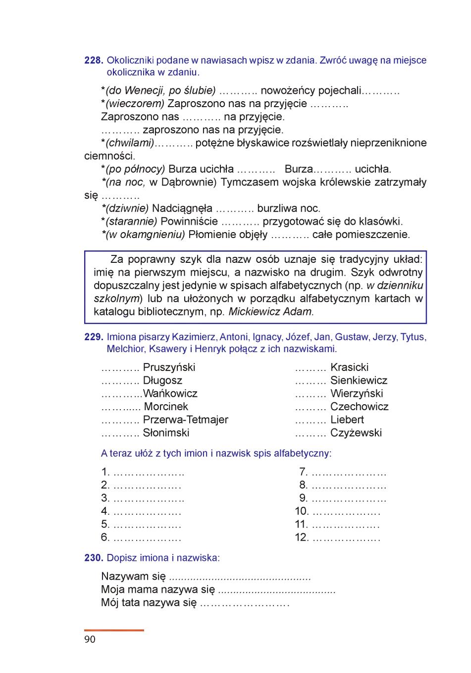 Мініатюра 90