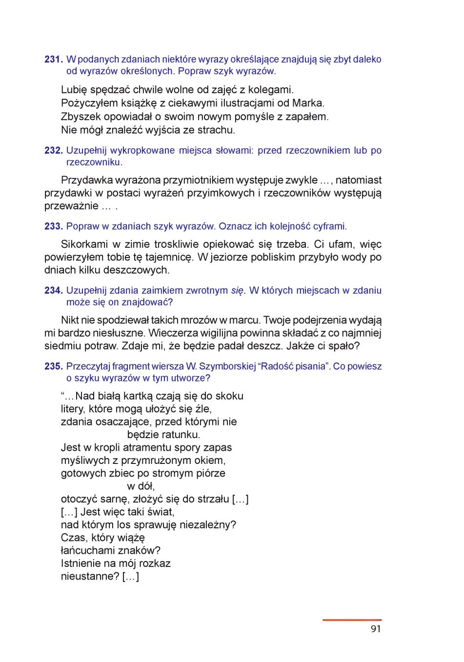 Мініатюра 91