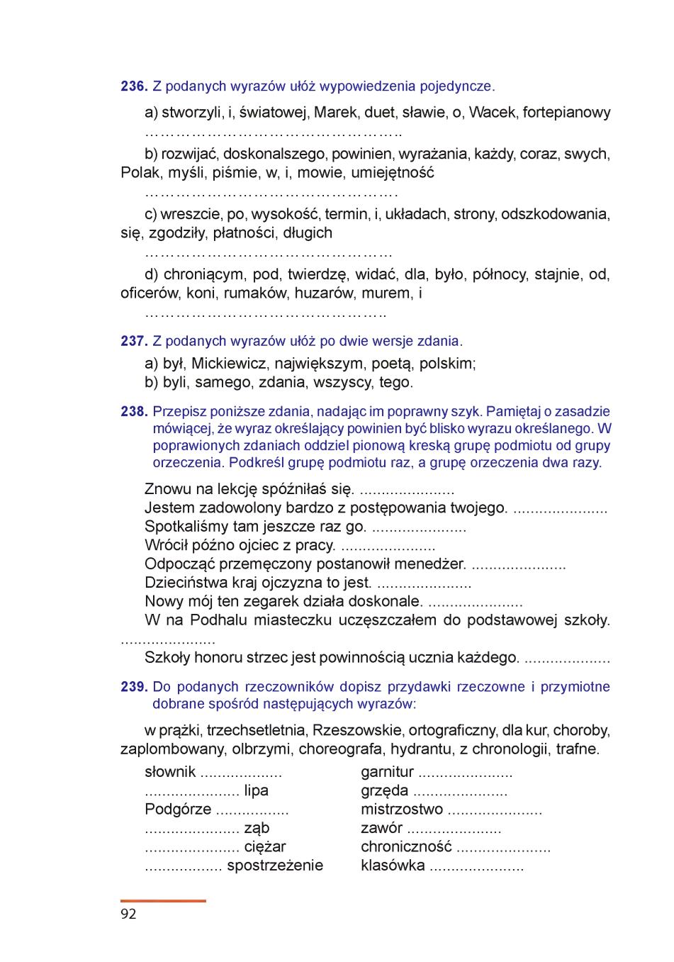 Мініатюра 92