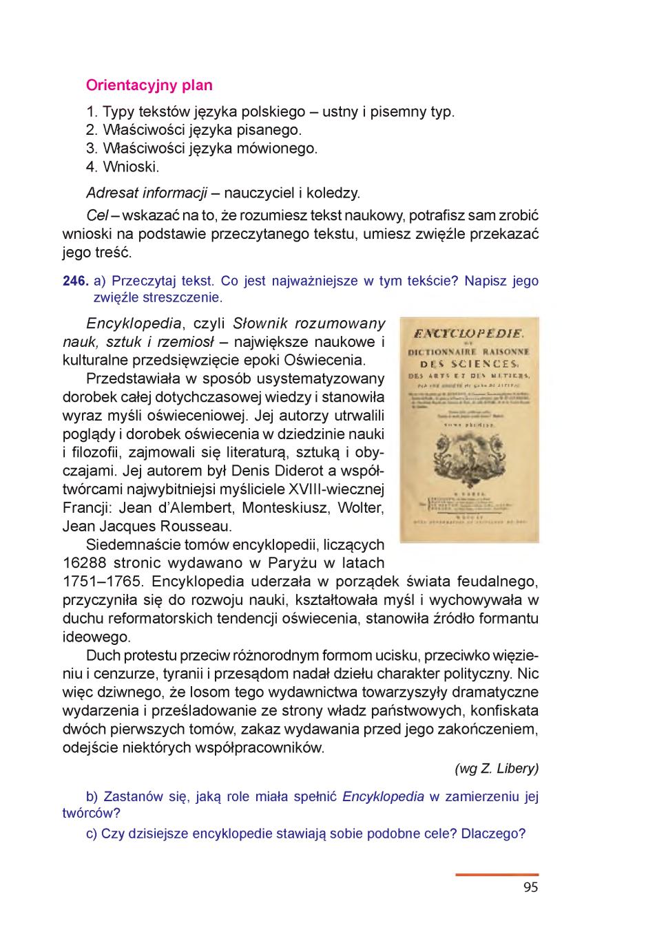 Мініатюра 95