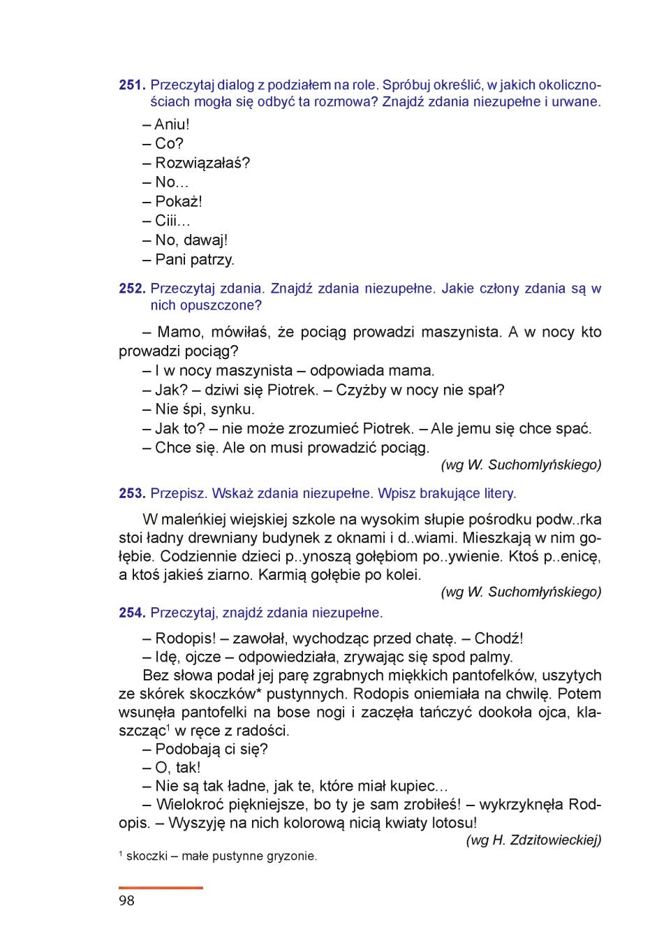 Мініатюра 98