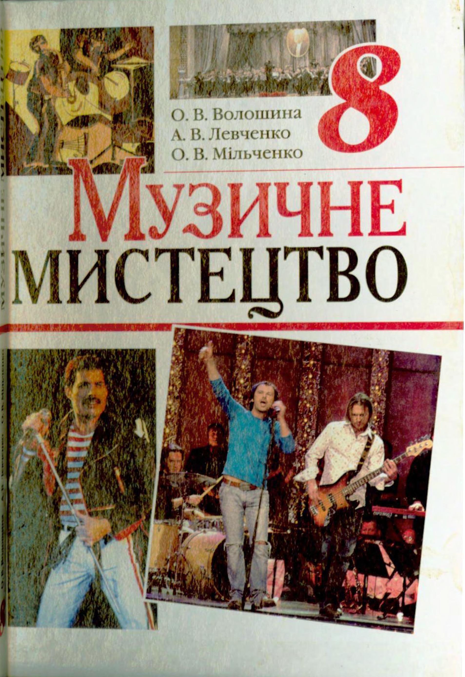 Сторінка 1