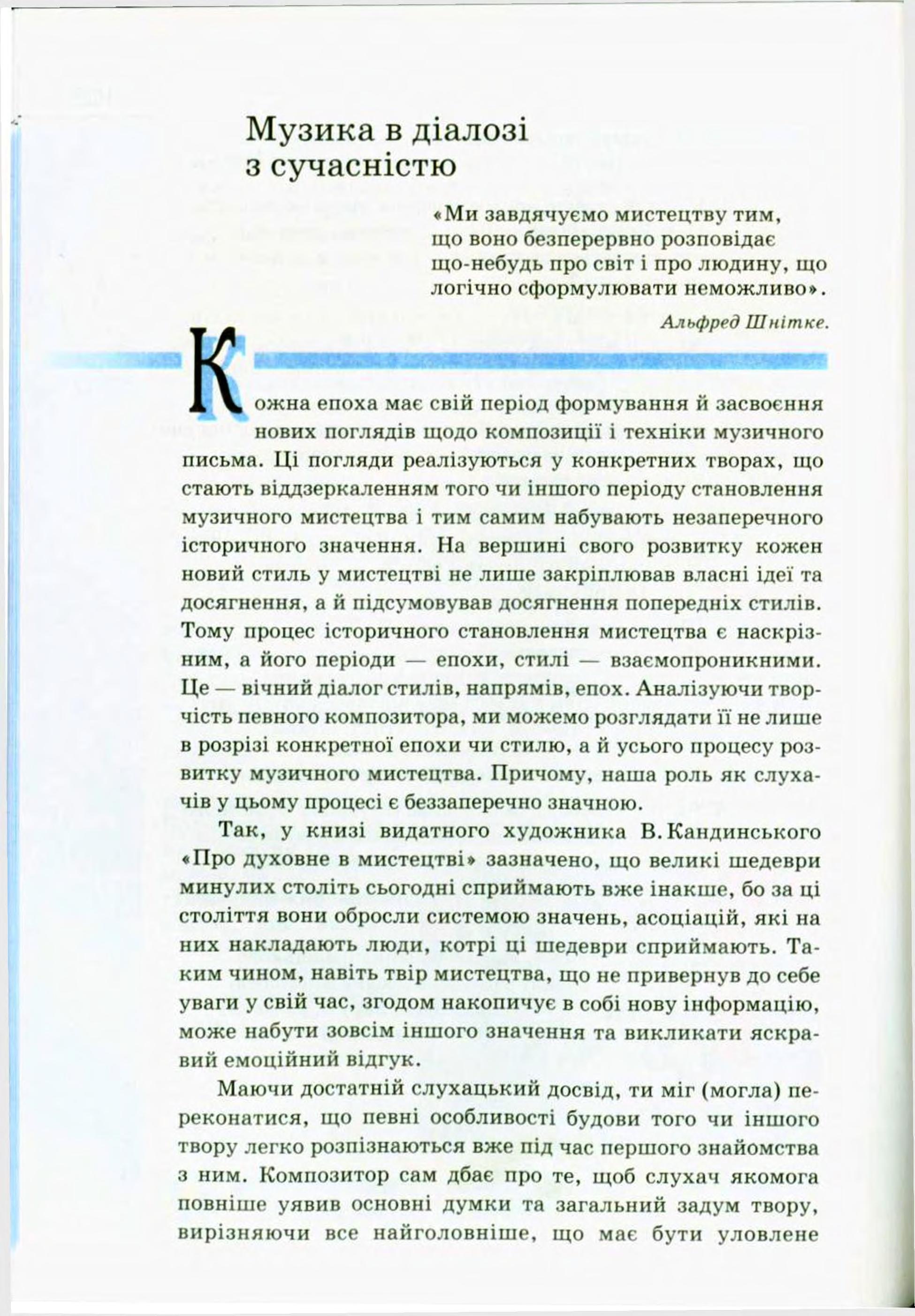 Мініатюра 104
