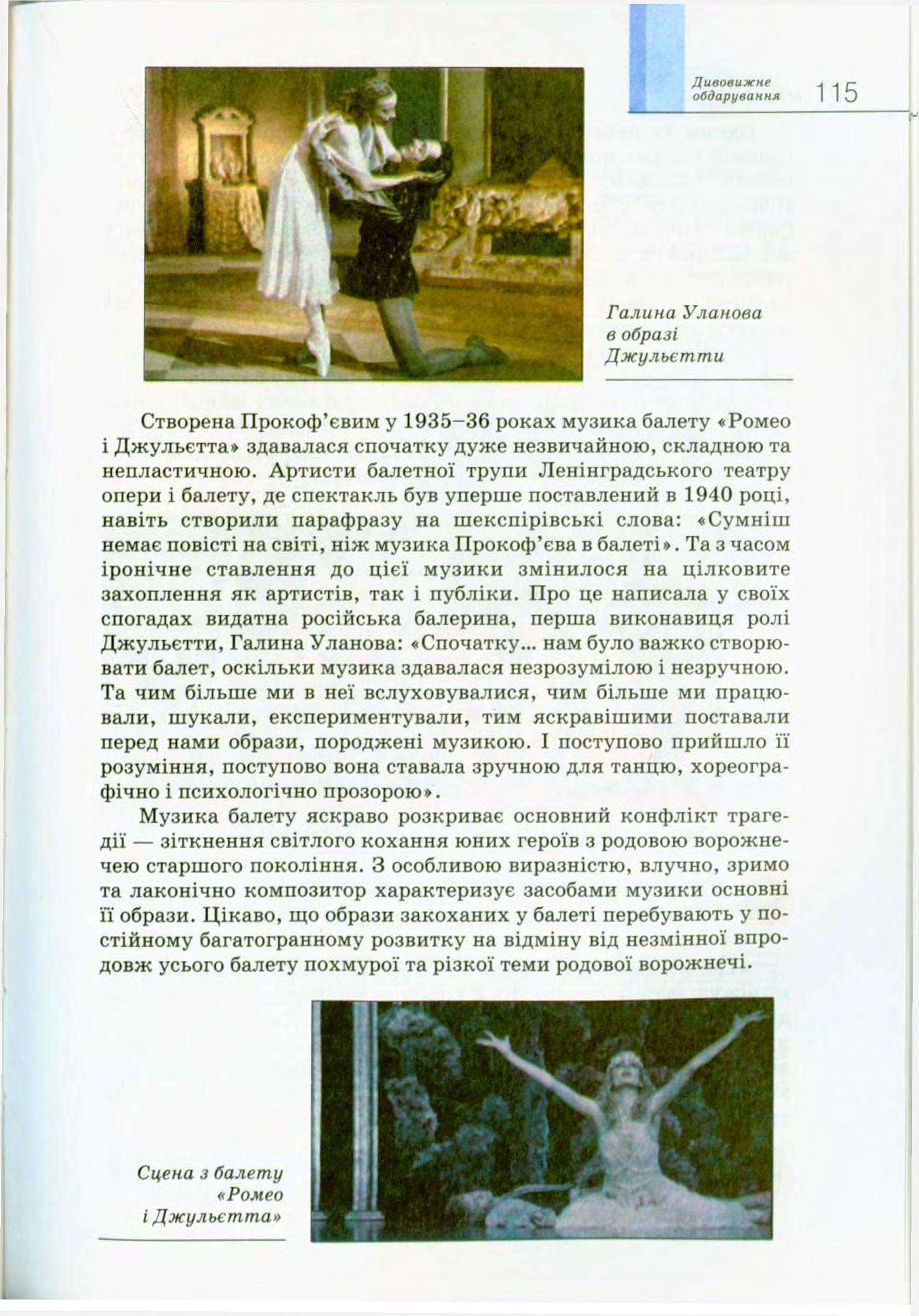 Мініатюра 115