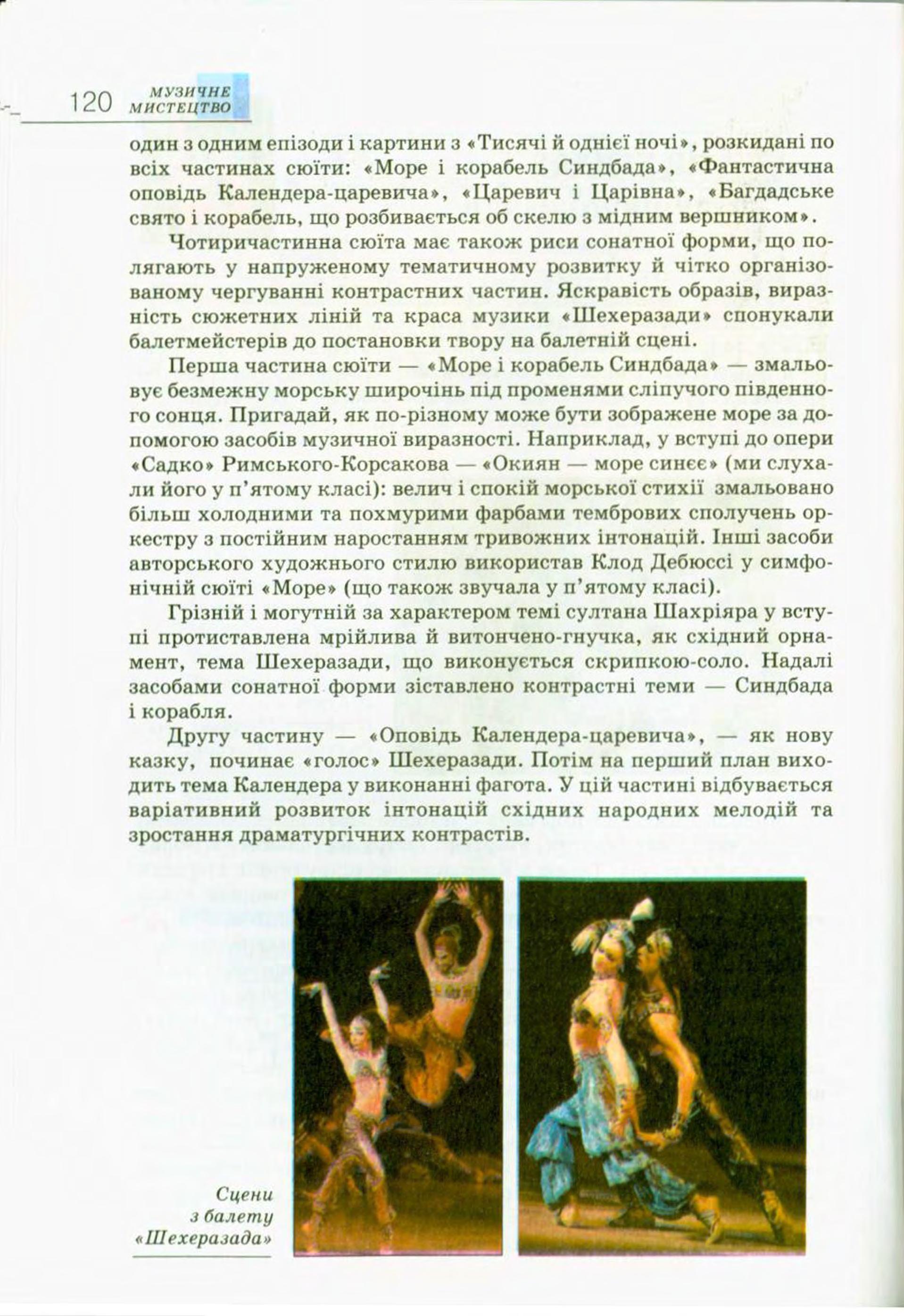 Мініатюра 120