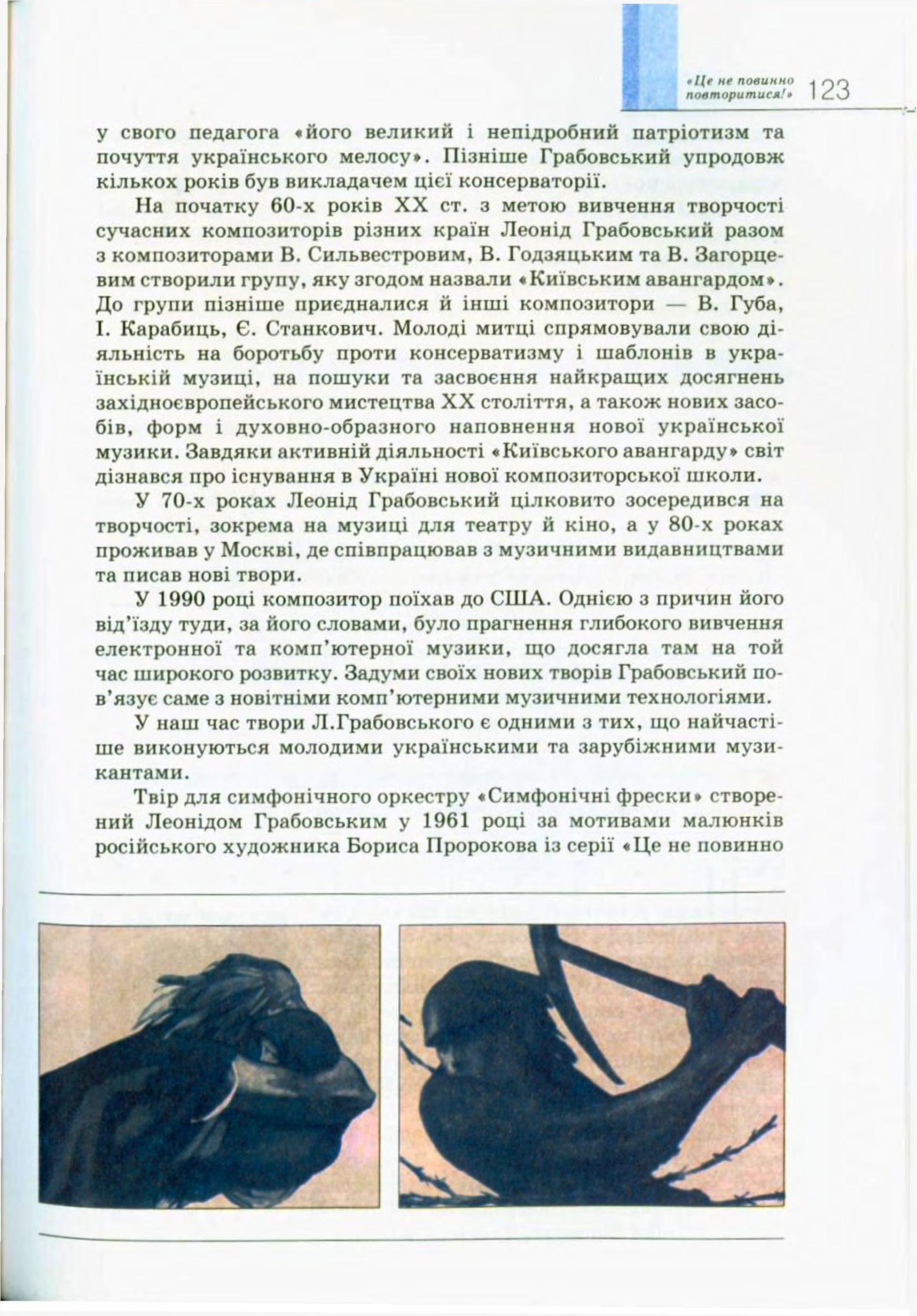 Мініатюра 123