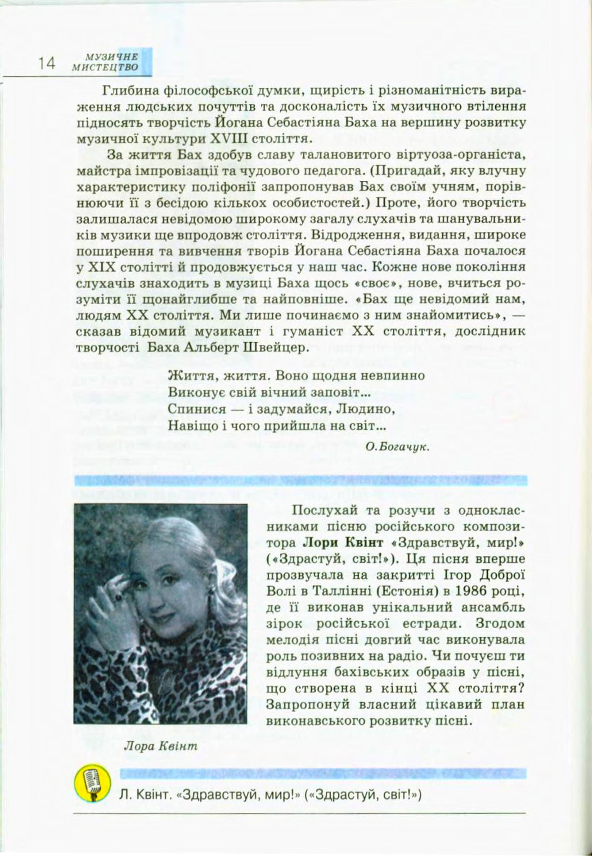 Мініатюра 14