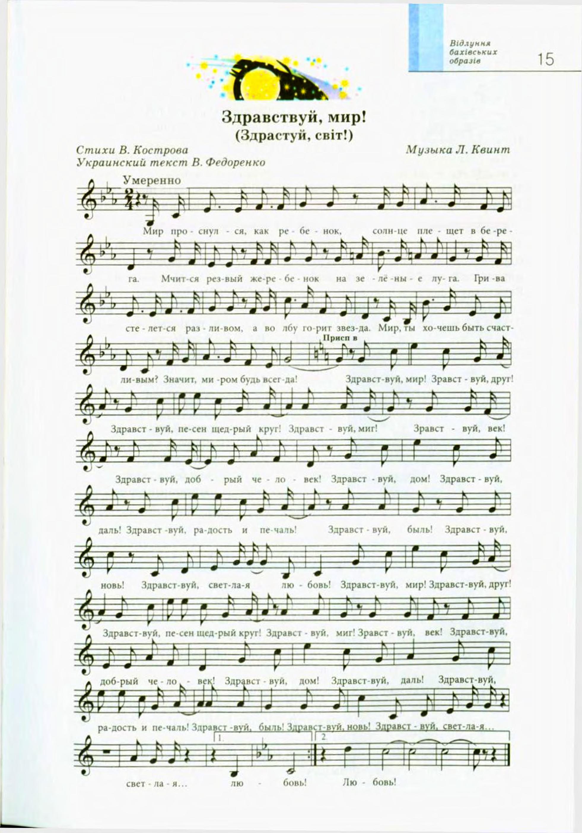 Мініатюра 15