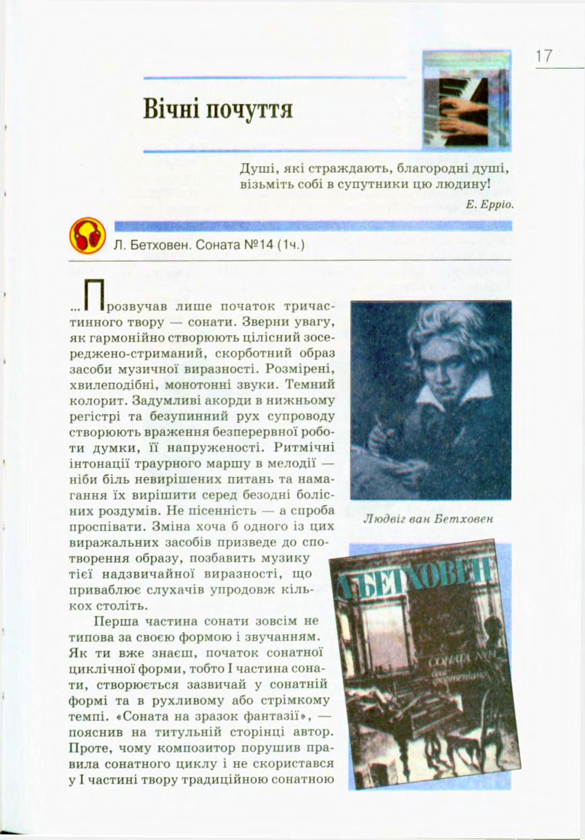 Мініатюра 17