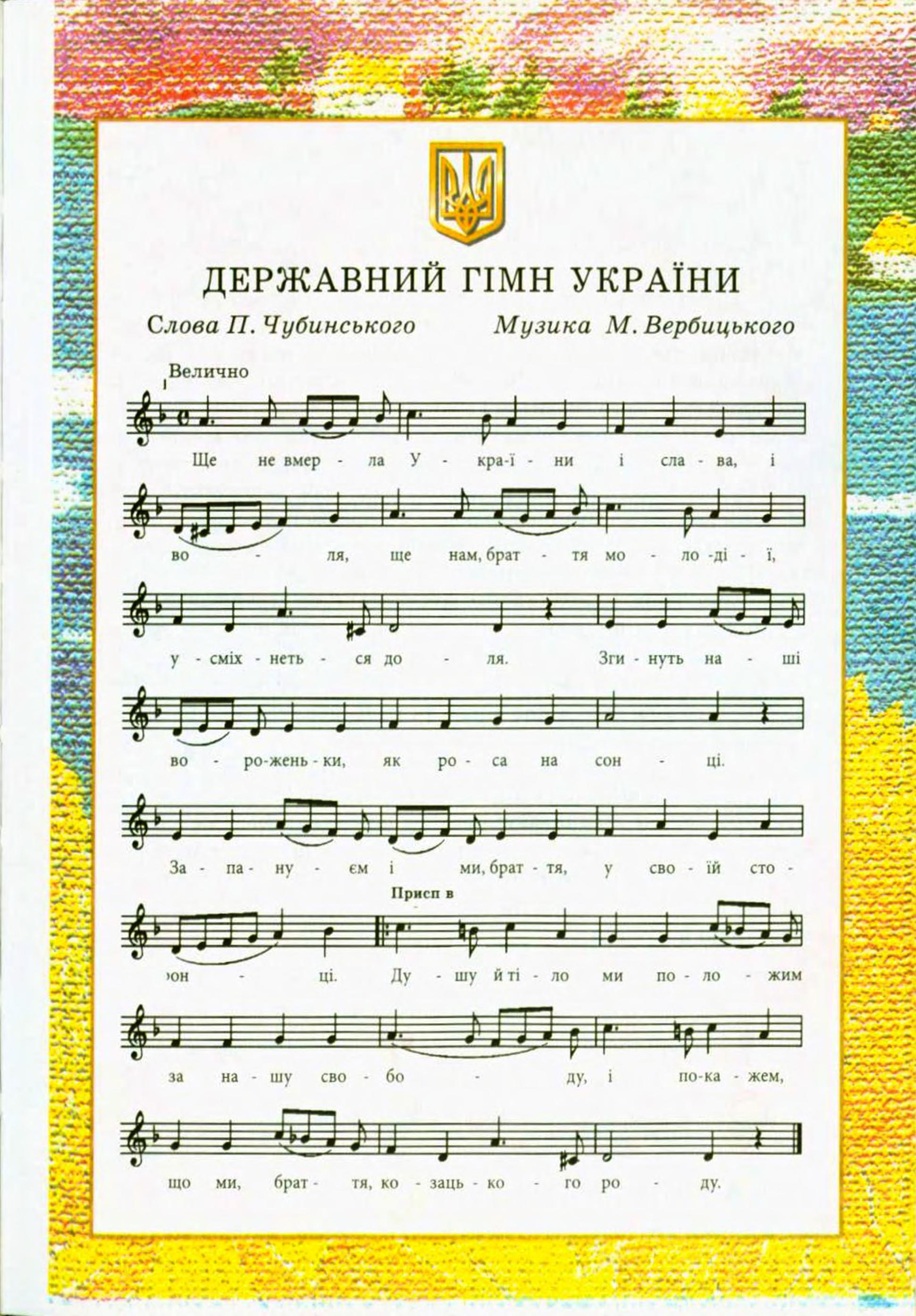Мініатюра 3