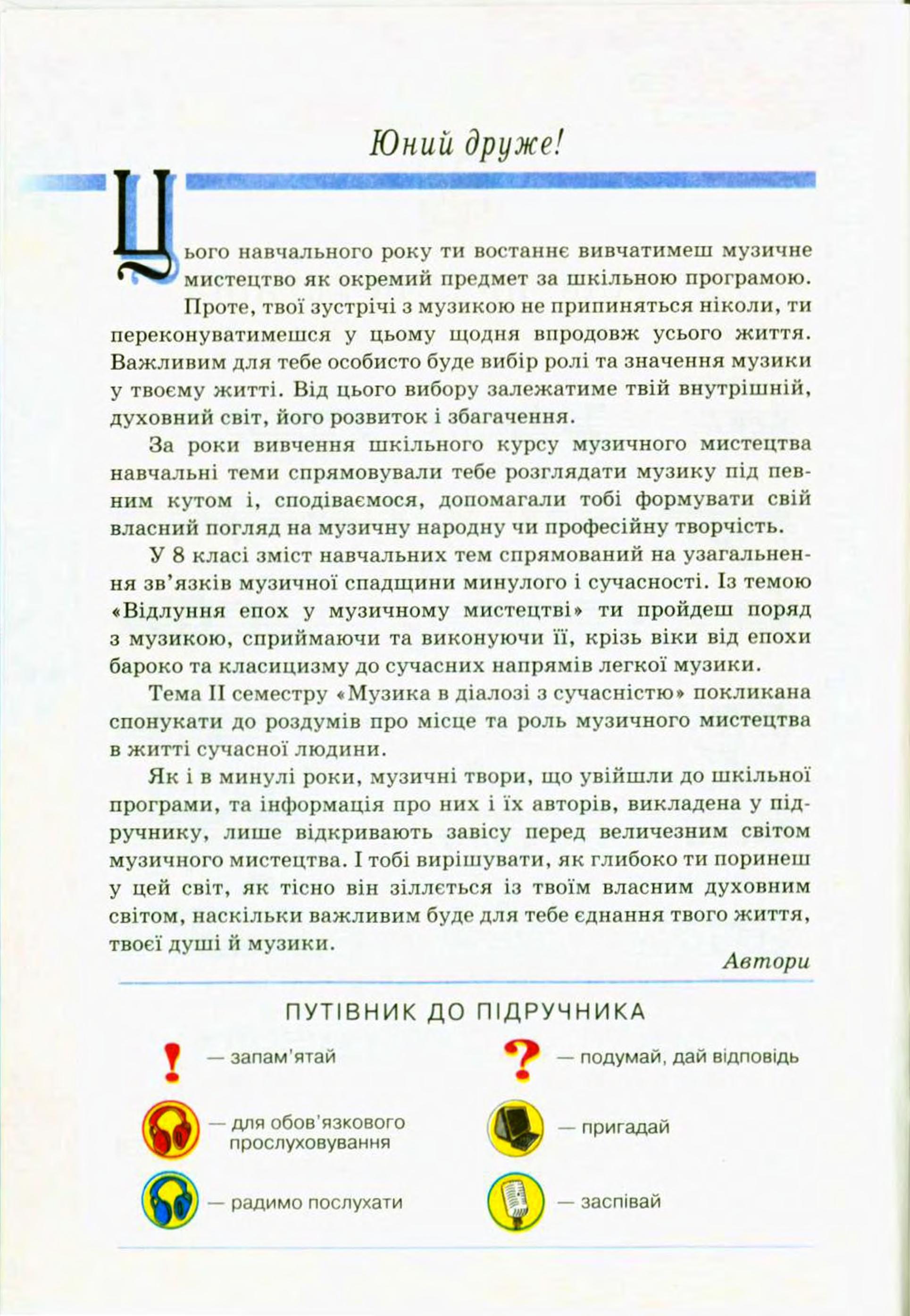 Мініатюра 4