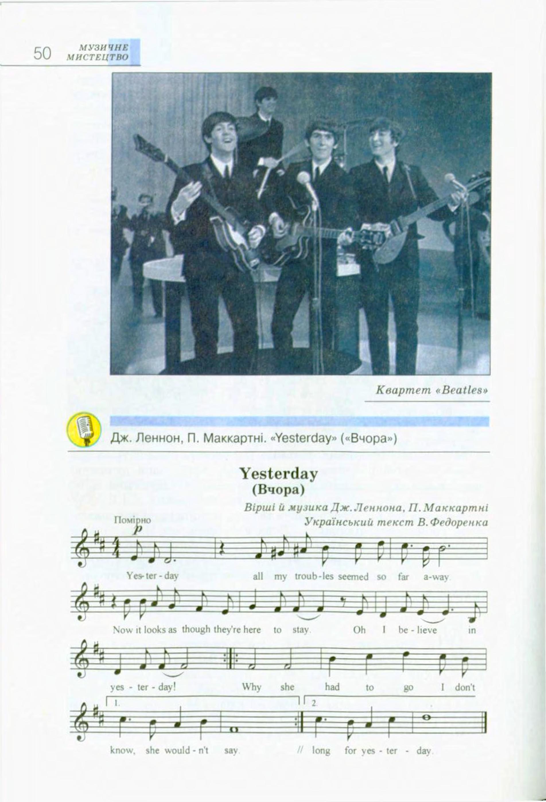 Мініатюра 50