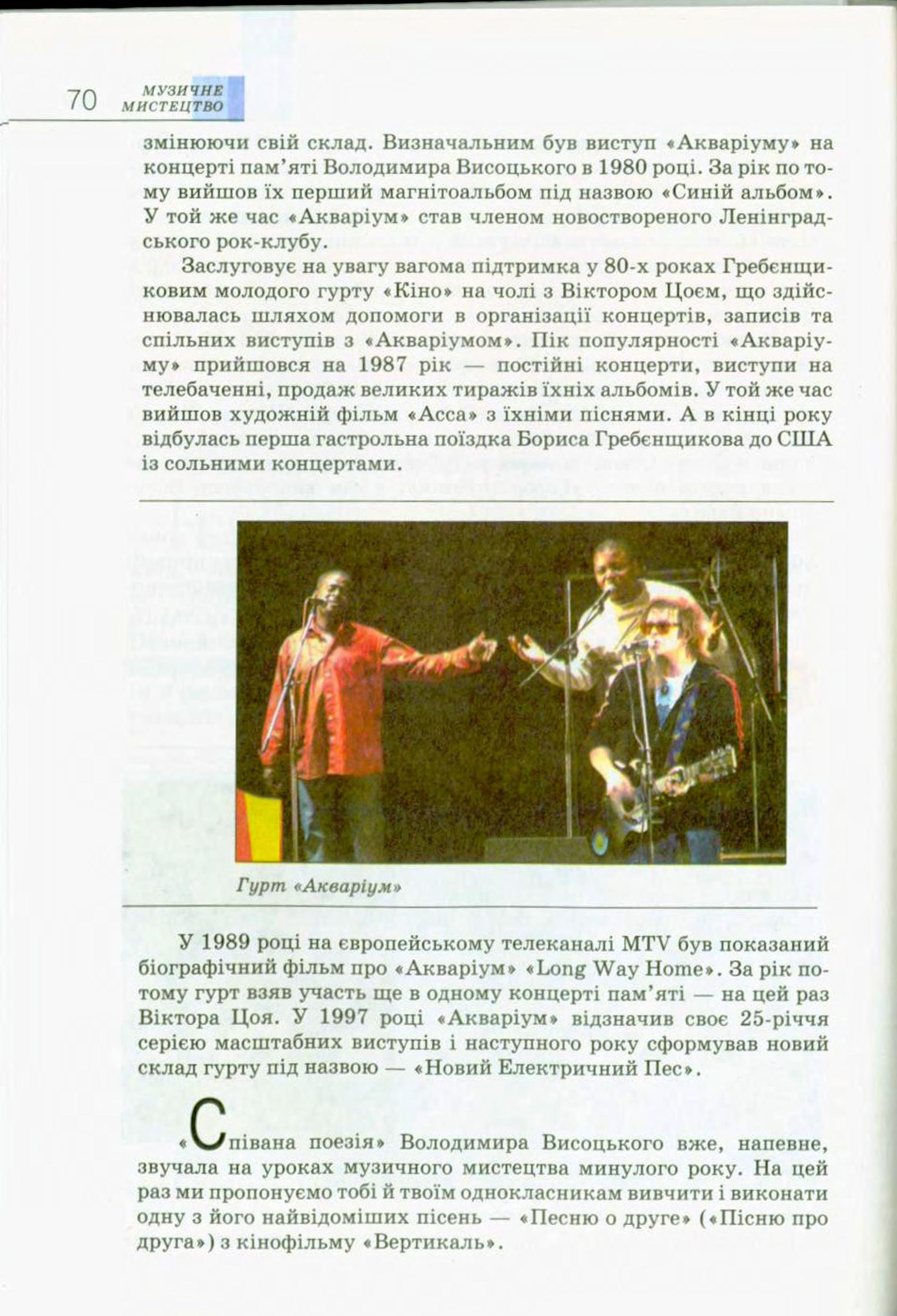 Мініатюра 70