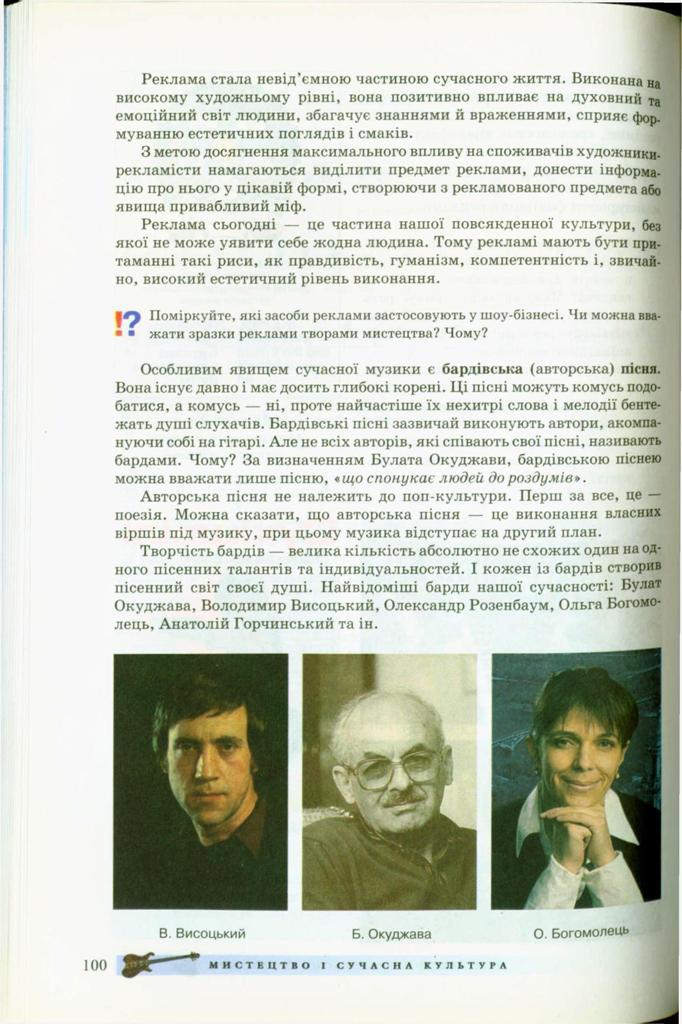 Мініатюра 100