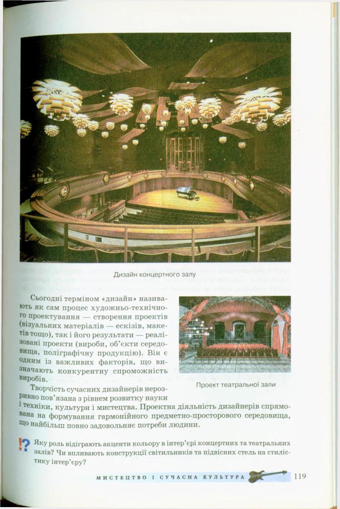Мініатюра 119