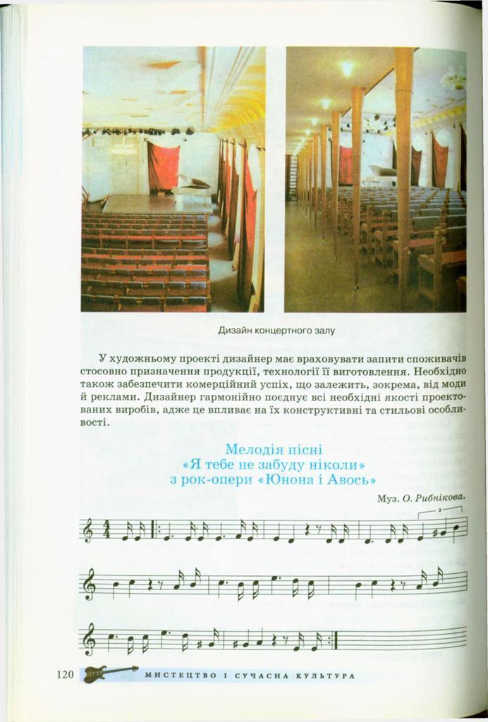 Мініатюра 120