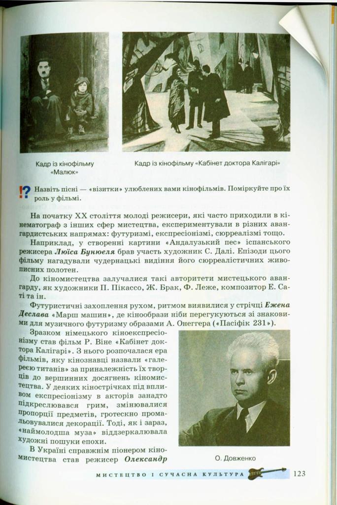 Мініатюра 123
