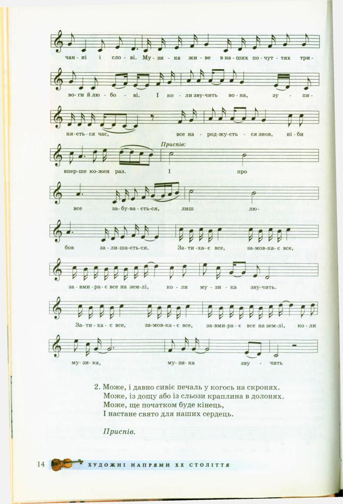 Мініатюра 14