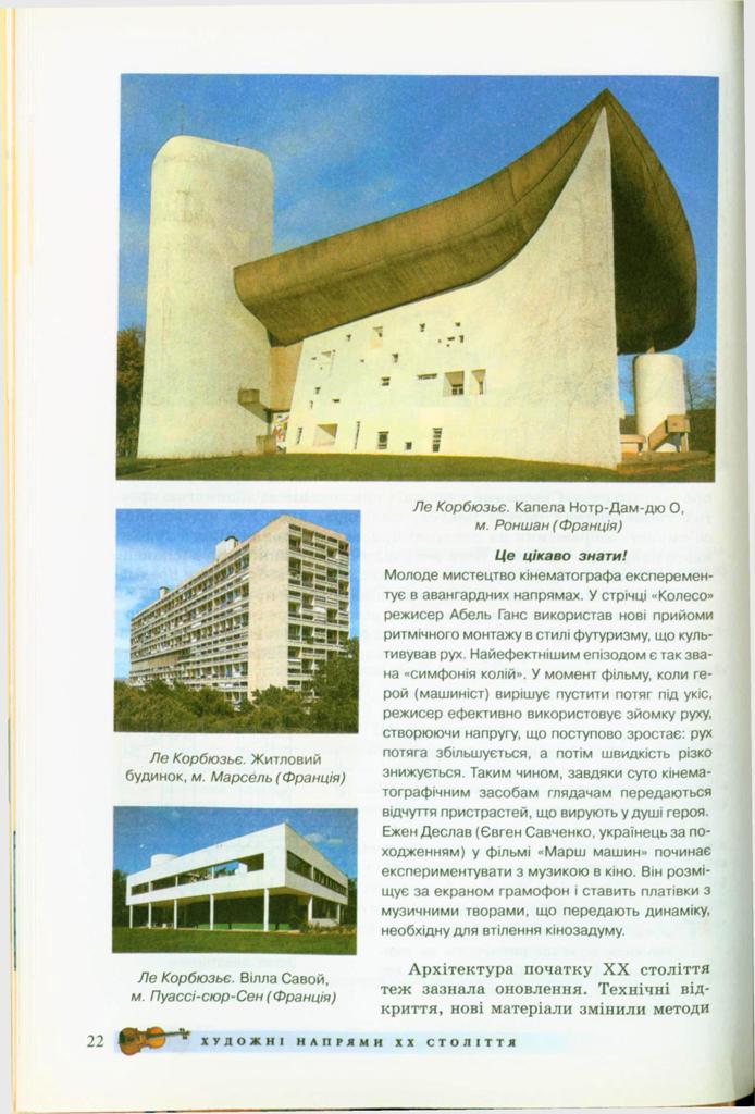 Мініатюра 22