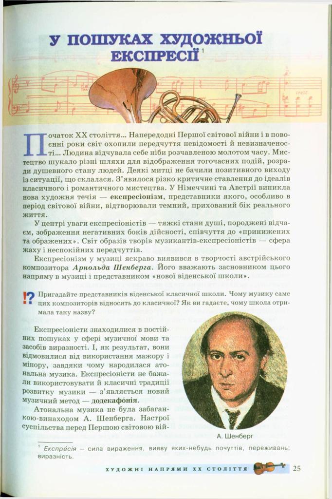 Мініатюра 25