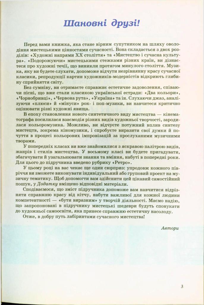 Мініатюра 3