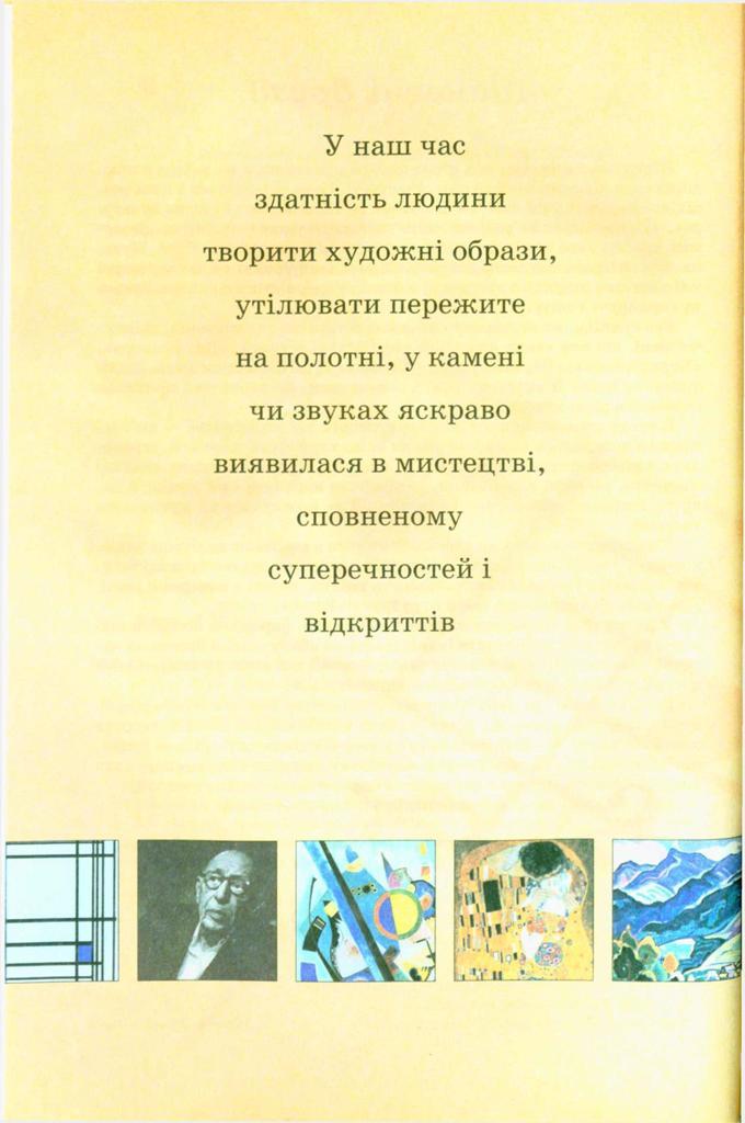 Мініатюра 4