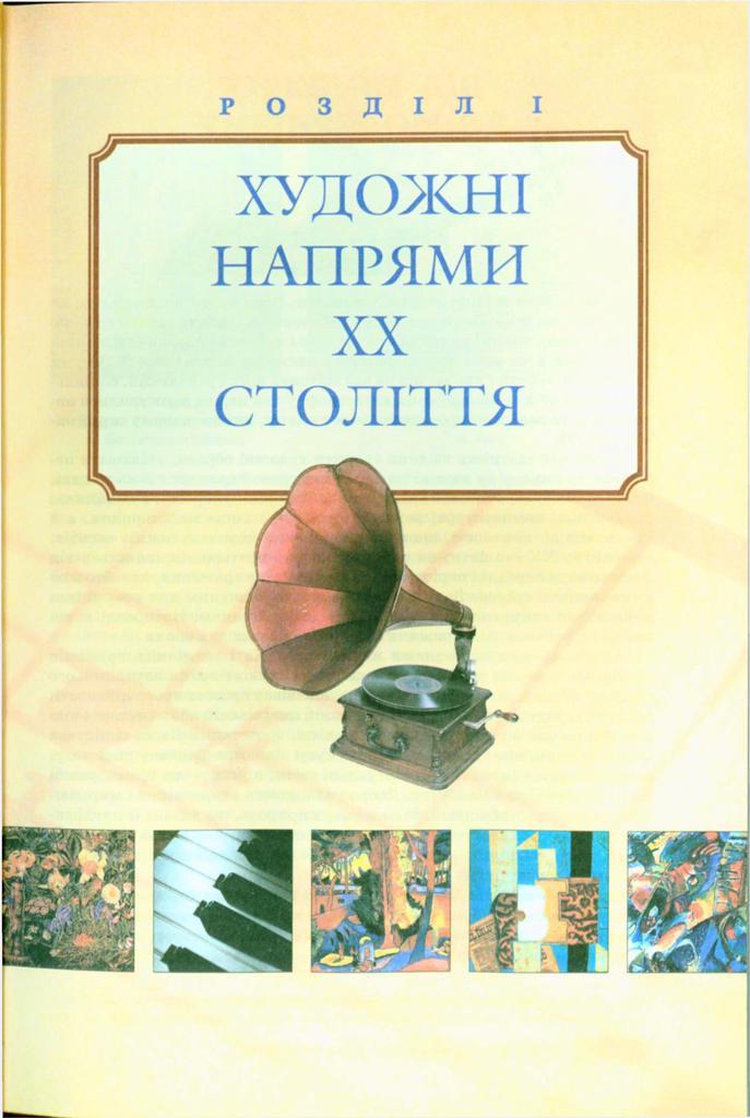 Мініатюра 5