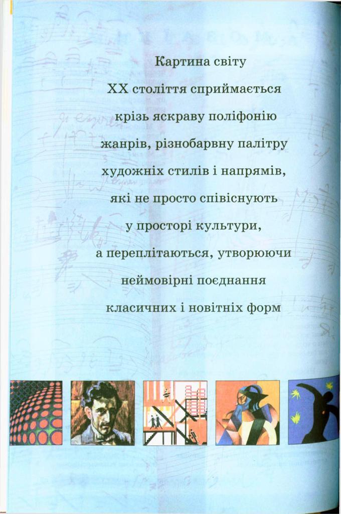 Мініатюра 68