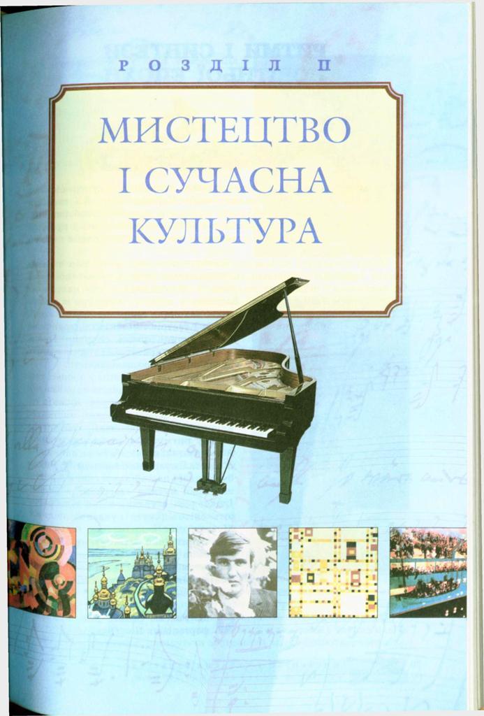 Мініатюра 69