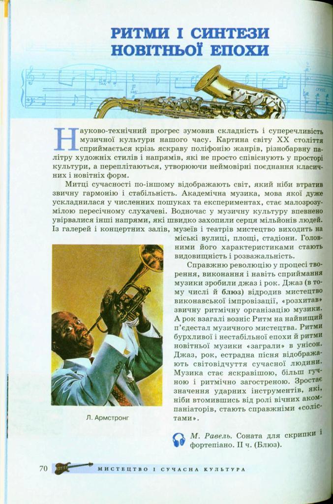 Мініатюра 70
