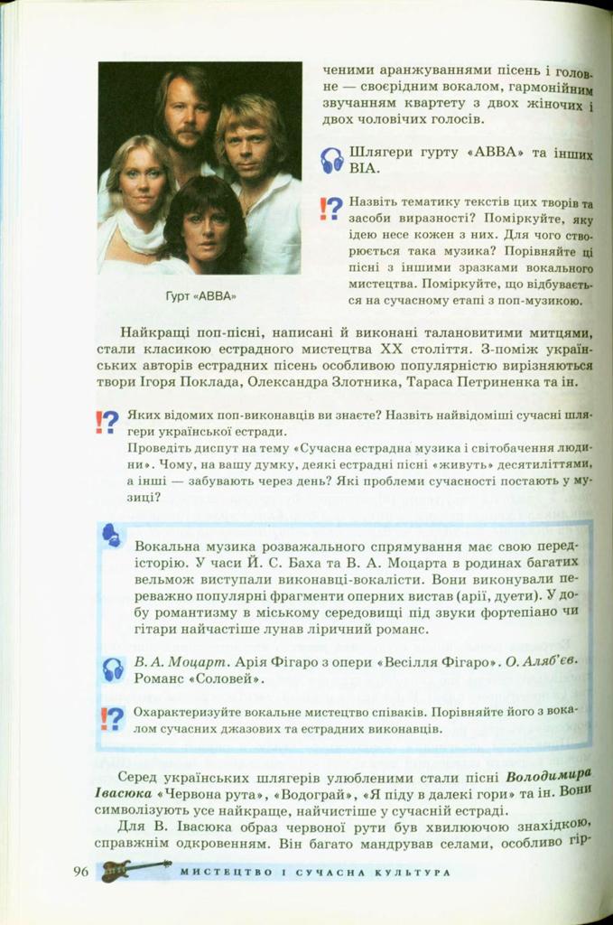 Мініатюра 96