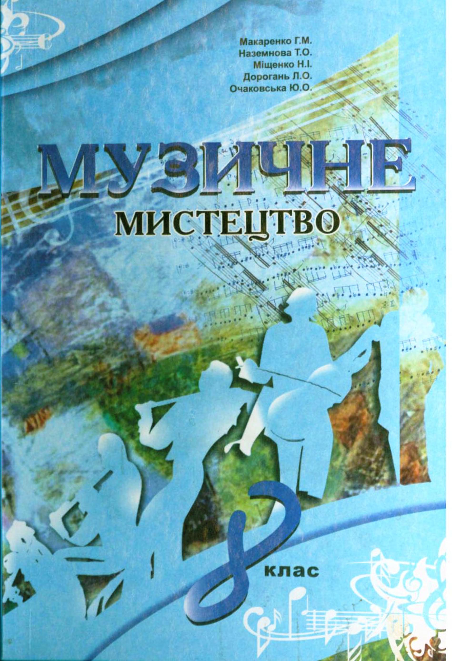 Сторінка 1