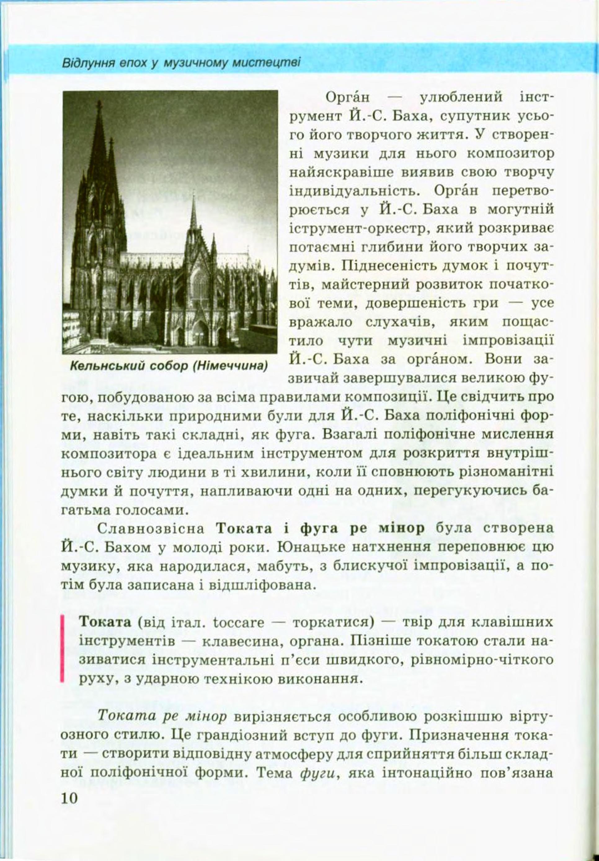 Мініатюра 10