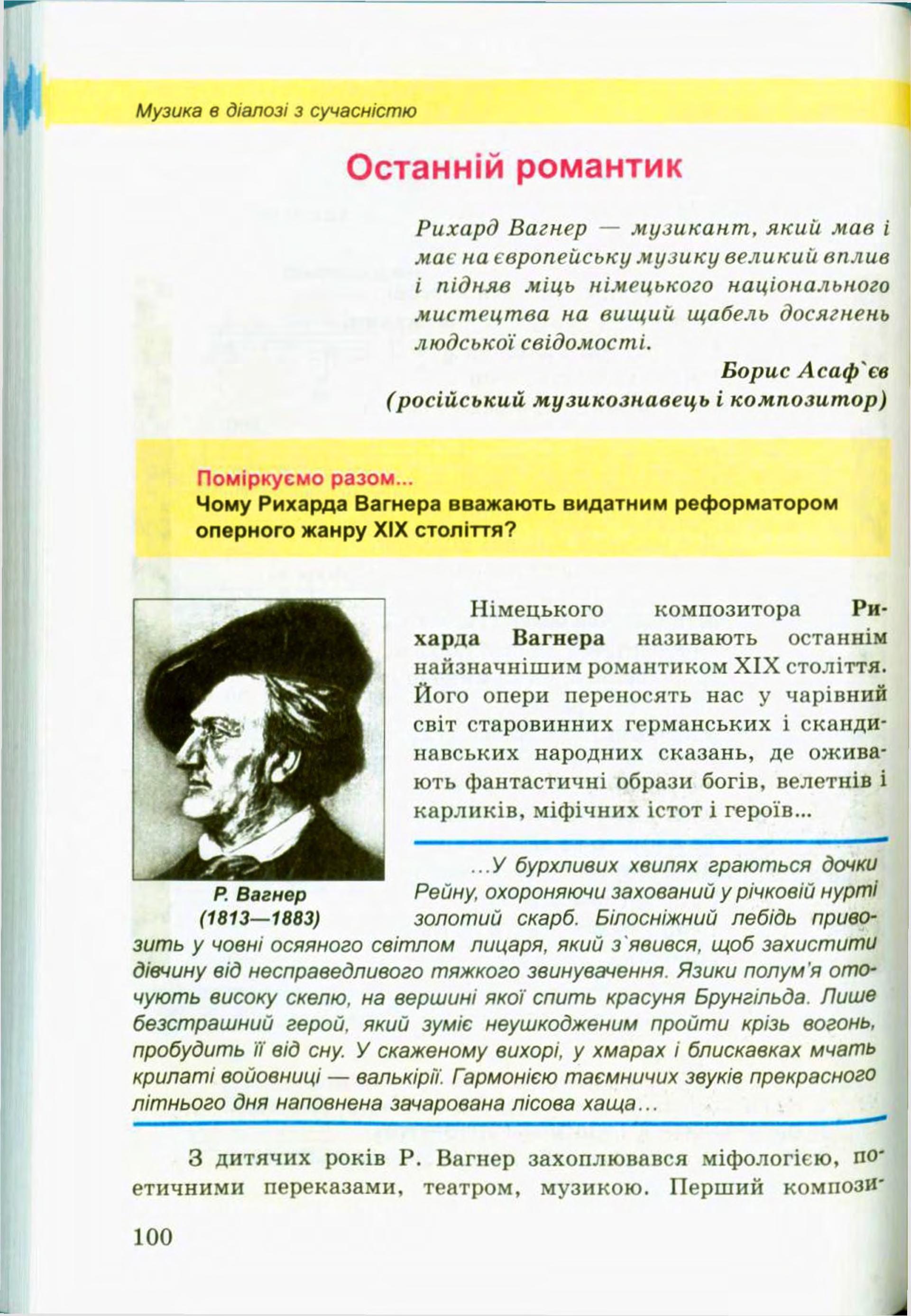 Мініатюра 100
