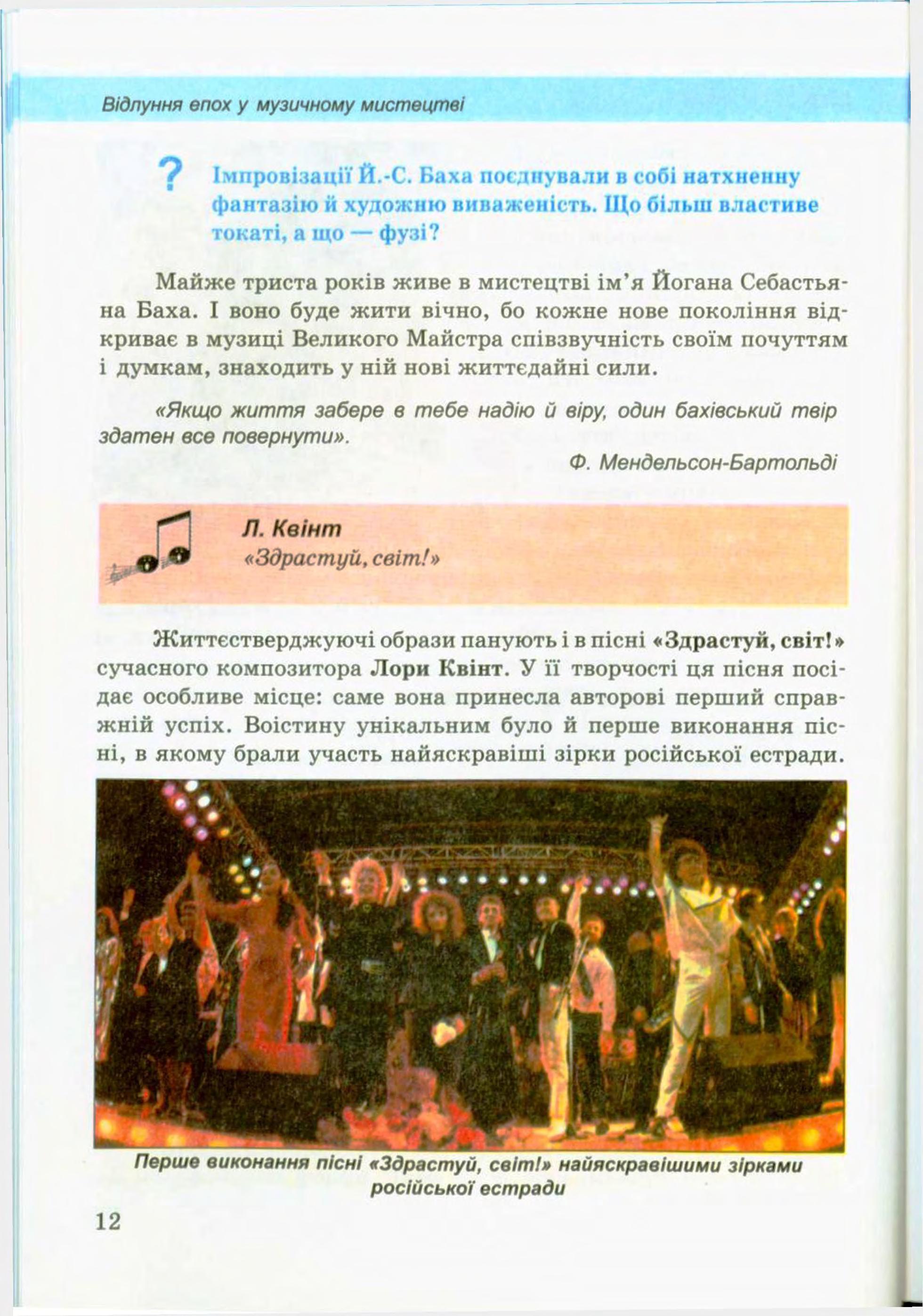 Мініатюра 12