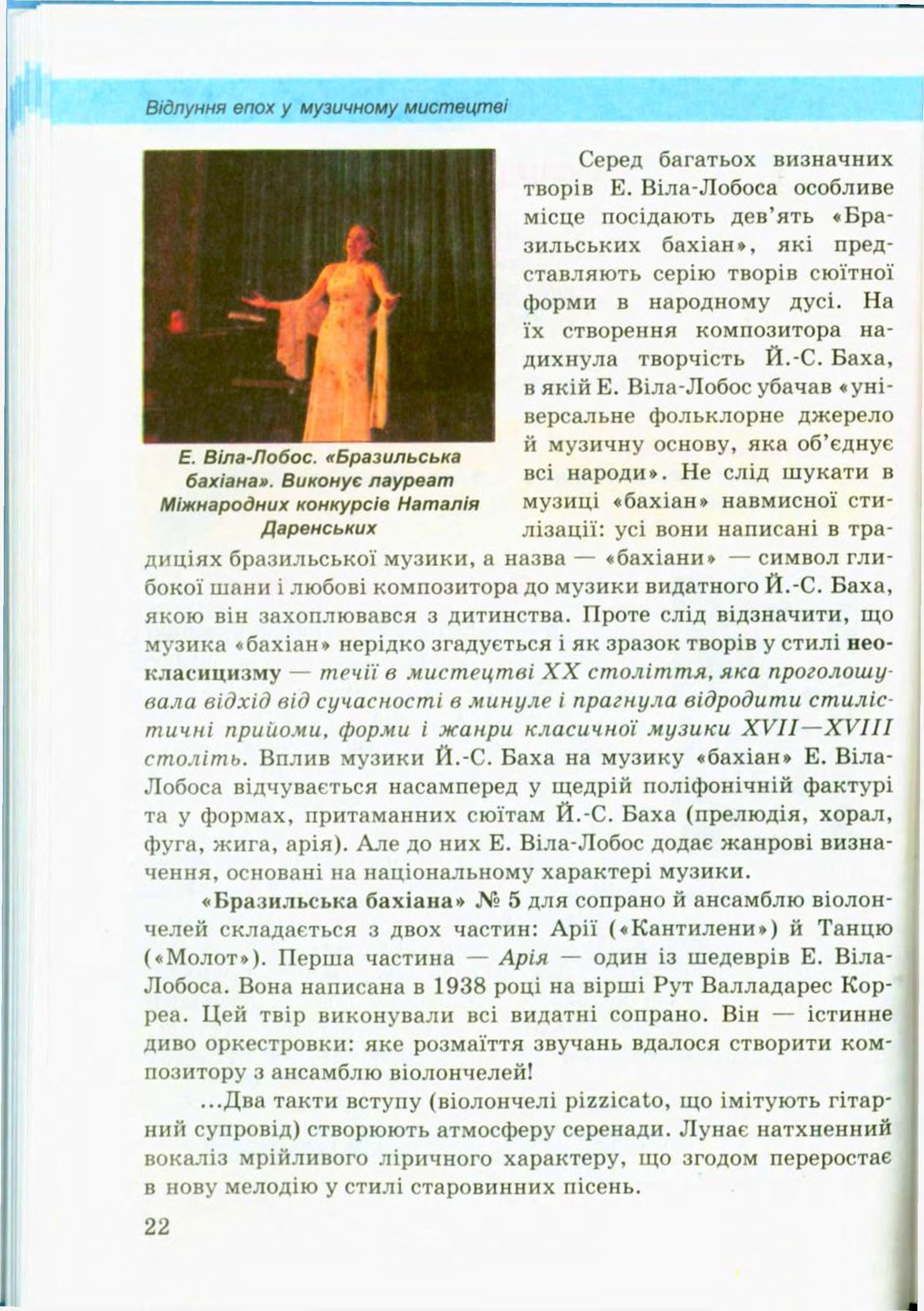 Мініатюра 22