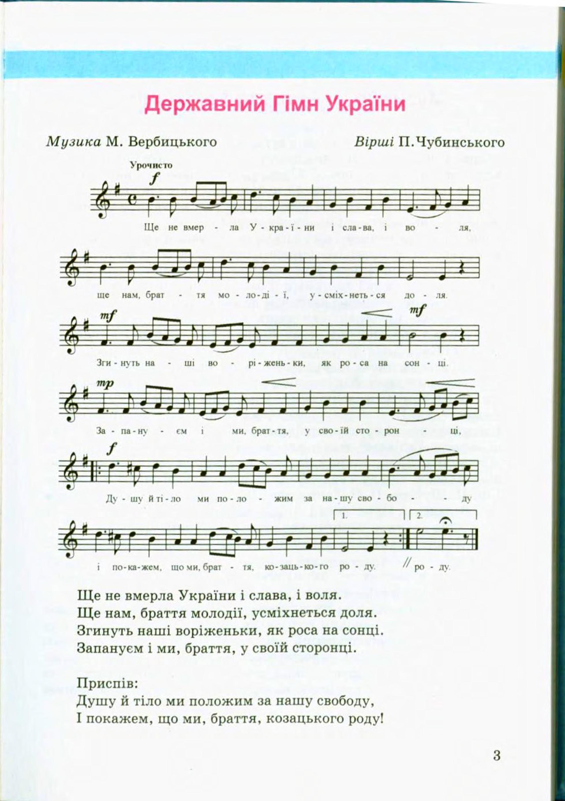 Мініатюра 3